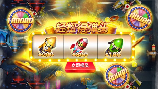 瘋狂爆金達人紅包版 v3.8.1 安卓版 1