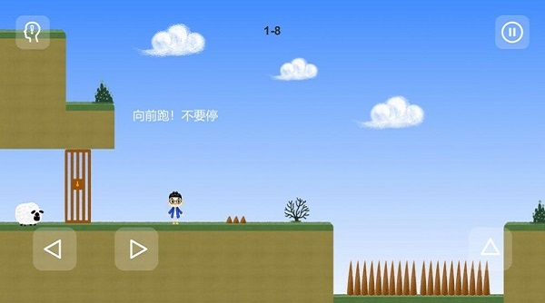 為愛闖天涯 為愛闖天涯手游下載