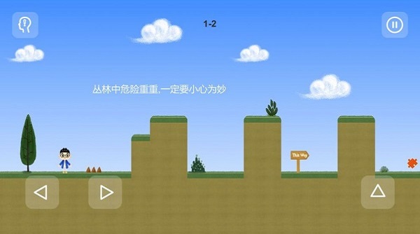 為愛闖天涯手游 v0.0.1 安卓版 2