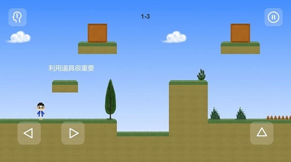 為愛闖天涯手游 v0.0.1 安卓版 3