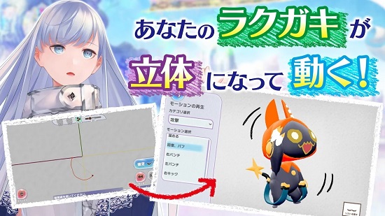 涂鴉王國Rakugaki Kingdom v1.0.2 安卓版 0