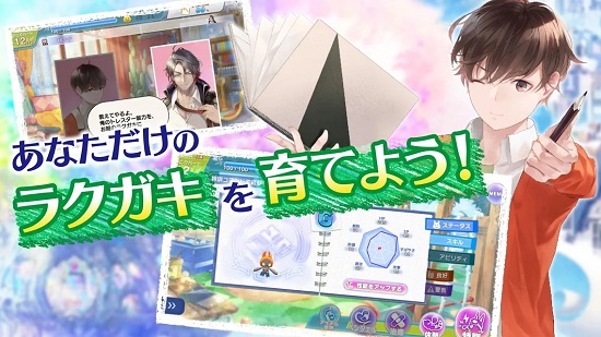 涂鴉王國Rakugaki Kingdom v1.0.2 安卓版 1