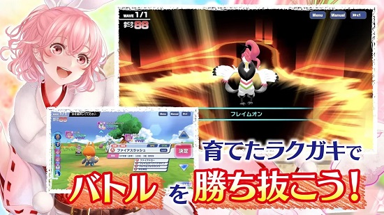 涂鴉王國Rakugaki Kingdom v1.0.2 安卓版 3