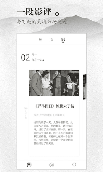 聲聲慢 v2.10.0 安卓版 1