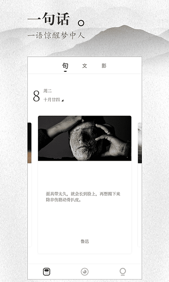 聲聲慢下載