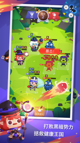 走路rpg最新版 v2.0.4 安卓版 1