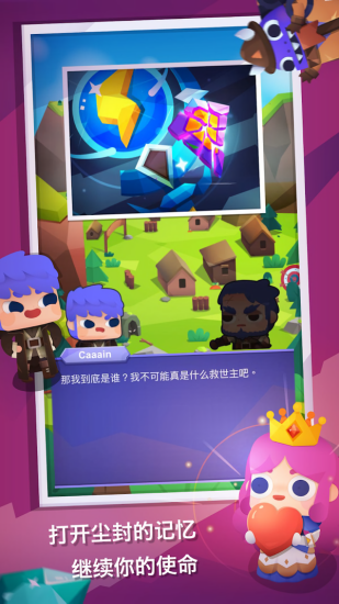 走路rpg最新版下載