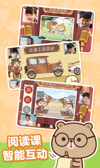 小塔學(xué)院下載