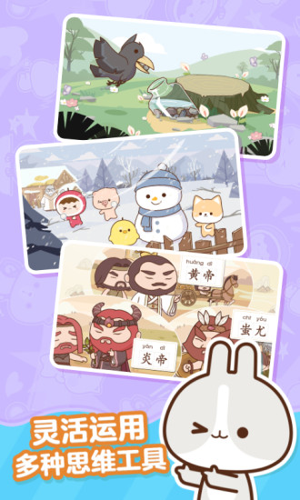 小塔學(xué)院 v2.1.5 安卓版 0