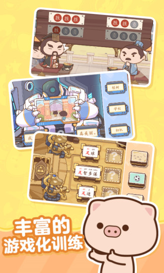 小塔學(xué)院 v2.1.5 安卓版 1