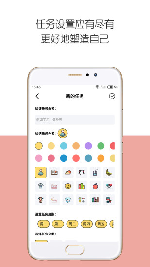 iday v2.4.5 安卓版 0