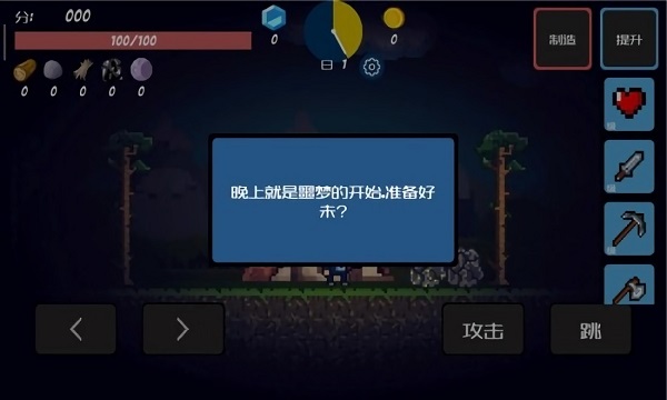 生存游戲之殘酷島嶼手游 v3.08.0300 安卓版 0