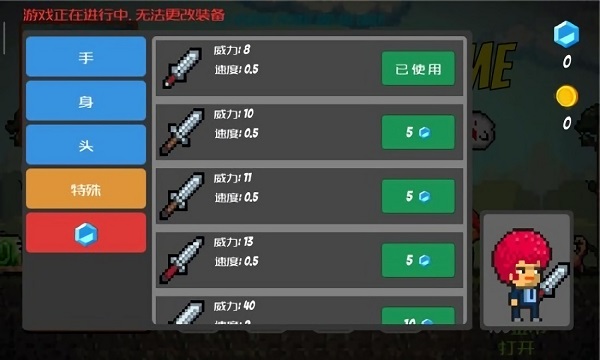 生存游戲之殘酷島嶼手游 v3.08.0300 安卓版 2