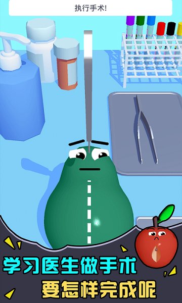 學(xué)霸養(yǎng)成記手游 v1.0.0 安卓版 1