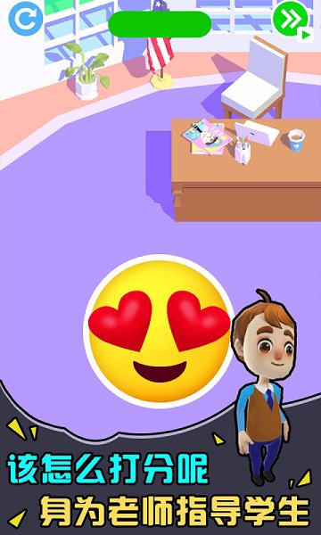 學(xué)霸養(yǎng)成記游戲下載 學(xué)霸養(yǎng)成記手游下載
