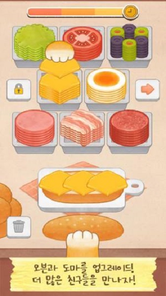 小動物咖啡館手游下載 小動物咖啡館游戲下載