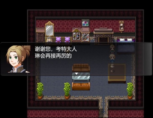 魔法之王2游戲 v1.0 安卓版 0