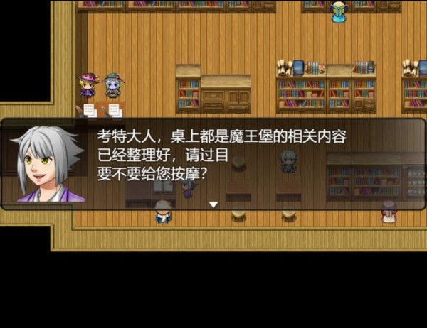 魔法之王2手游下載