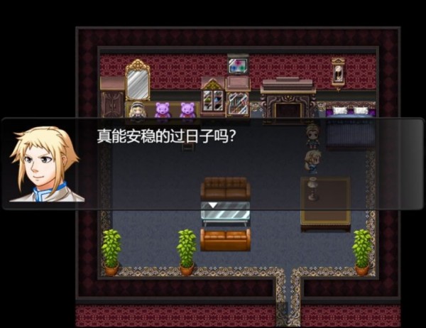 魔法之王2游戲 v1.0 安卓版 3