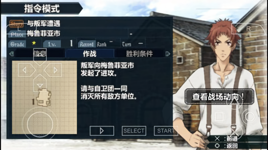 戰(zhàn)場(chǎng)女武神2手機(jī)版下載