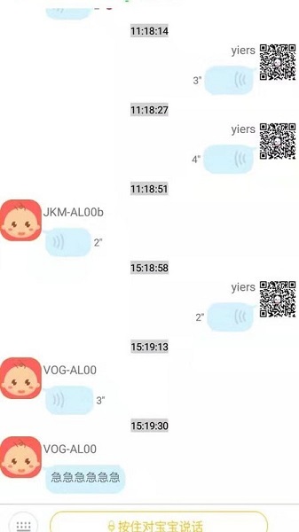 學(xué)而思點(diǎn)讀筆最新版 v1.2.8 安卓版 1
