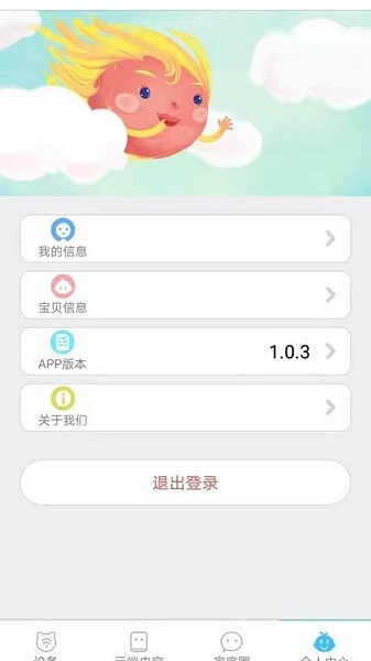 學(xué)而思點(diǎn)讀筆app下載