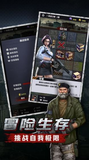 末日之主手游 v1.0.0 安卓版 0