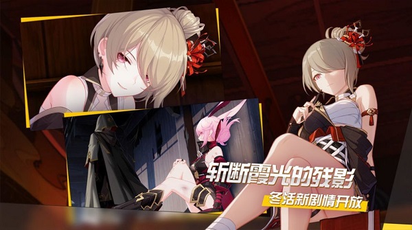 集光物語命運(yùn)召喚游戲下載