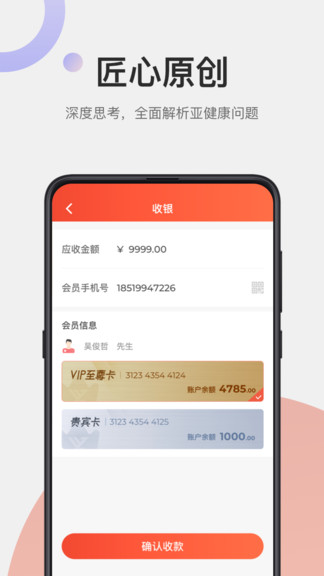 遠元集團加盟官方 v1.2.1 安卓版 0