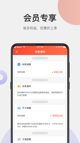 遠元集團加盟官方 v1.2.1 安卓版 2