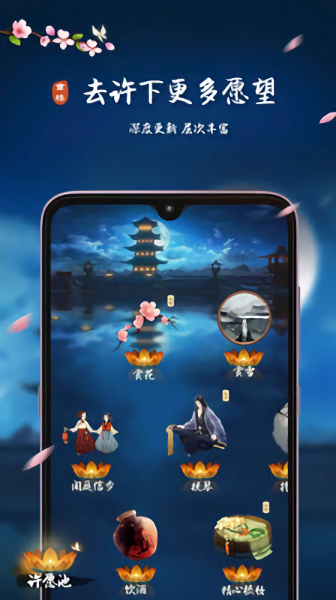 重樓下載