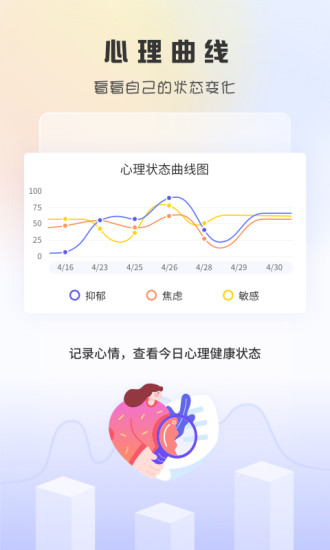 趣鴨軟件平臺(tái) v2.1.3 安卓版 0