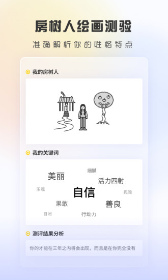 趣鴨軟件平臺(tái) v2.1.3 安卓版 2