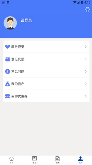 電小豹app下載