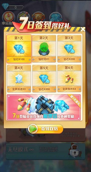 新兵集合手游下載
