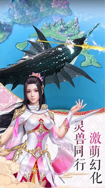 妖靈符塔手游官方版 v0.21.1 安卓版 0