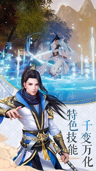 妖靈符塔手游官方版 v0.21.1 安卓版 1