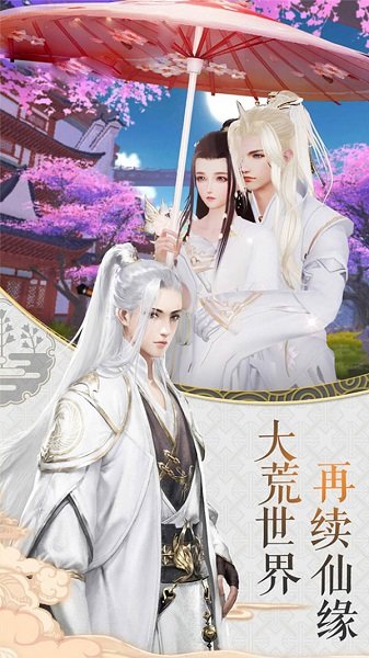 妖靈符塔手游官方版 v0.21.1 安卓版 3