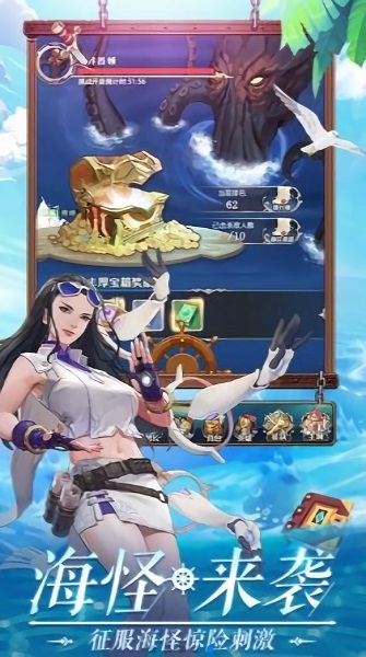 青藍(lán)航線手機(jī)版 v1.1 安卓版 3