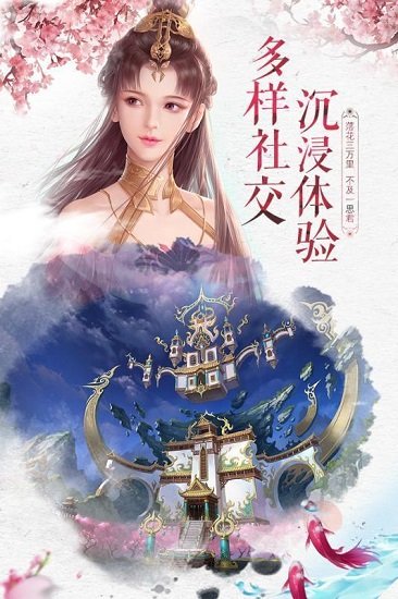 極道魔尊訣游戲 v7.9.0 安卓版 0
