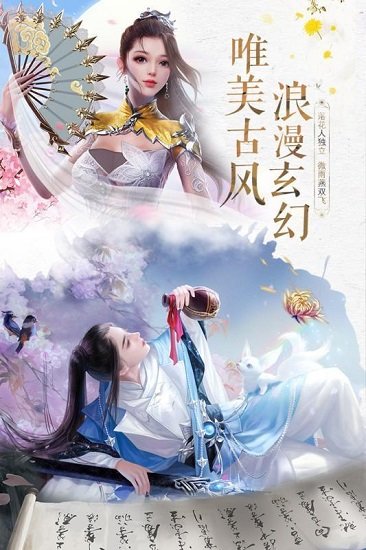 極道魔尊訣游戲 v7.9.0 安卓版 2