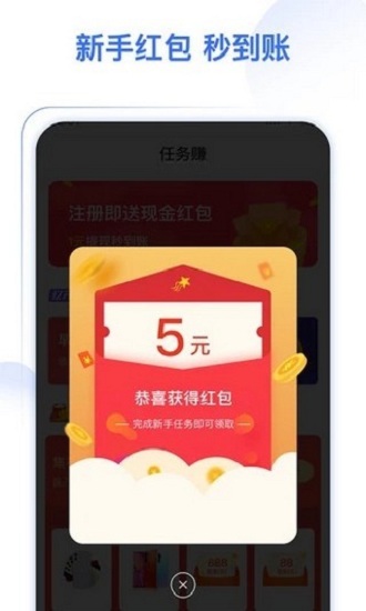 多多喝水提醒a(bǔ)pp v2.0.1 安卓版 0