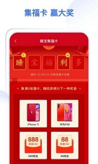 多多喝水提醒a(bǔ)pp下載