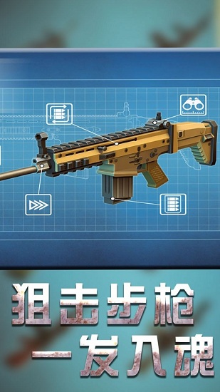 戰(zhàn)地機甲模擬最新版 戰(zhàn)地機甲模擬最新版下載
