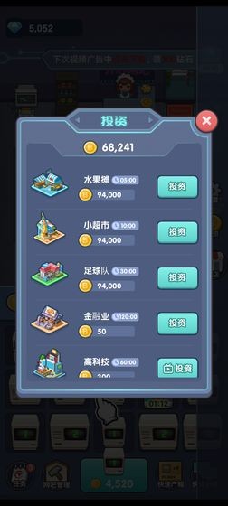 開心網(wǎng)吧手游 v1.0 最新安卓版 2