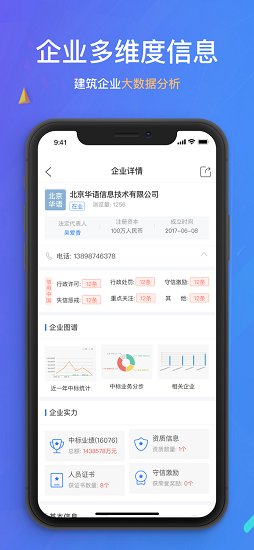全網(wǎng)標(biāo)訊