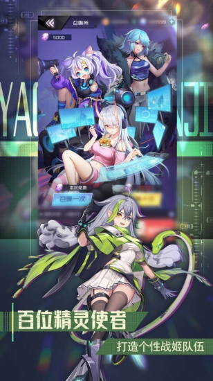 重寫羈絆最新版 v2.0.83 安卓版 0