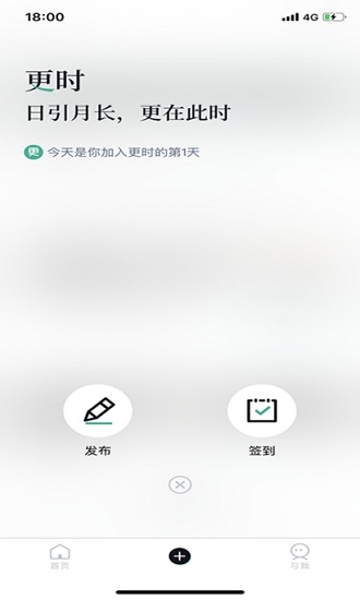 更時(shí)下載