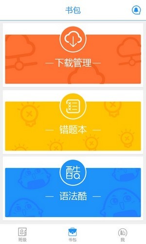 榆林數(shù)圖 v1.2.4 安卓版 0