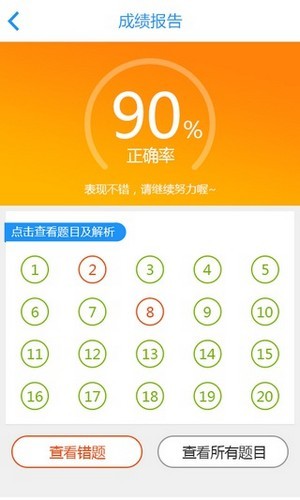 榆林數(shù)圖軟件下載
